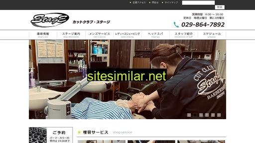 menscut.jp alternative sites