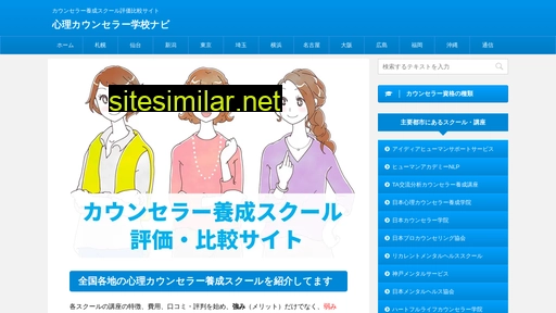 menta.jp alternative sites