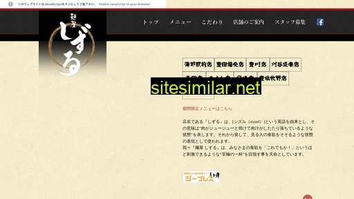 menya426.jp alternative sites