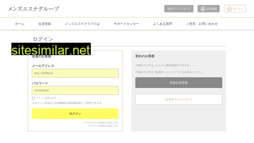 me-club.jp alternative sites