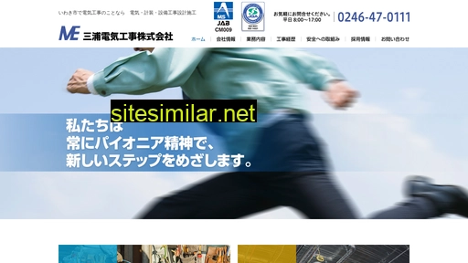 me-e.co.jp alternative sites