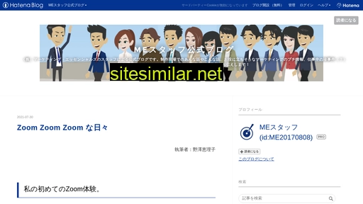 me-staffblog.jp alternative sites