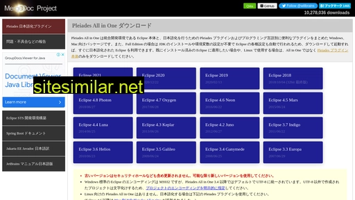 mergedoc.osdn.jp alternative sites