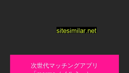 merme.jp alternative sites