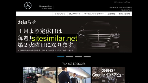 Mercedes-benz-edogawa similar sites