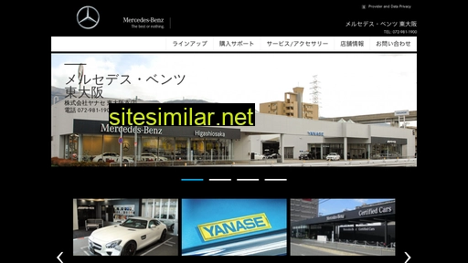 mercedes-benz-higashiosaka.jp alternative sites