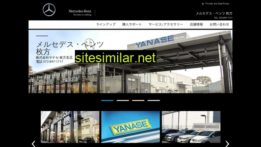 mercedes-benz-hirakata.jp alternative sites