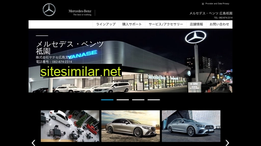 Mercedes-benz-hiroshima-gion similar sites