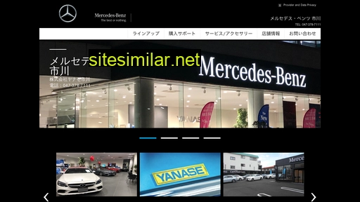 mercedes-benz-ichikawa.jp alternative sites