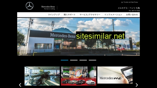 mercedes-benz-marugame.jp alternative sites