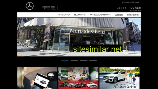 mercedes-benz-nishishinjuku.jp alternative sites