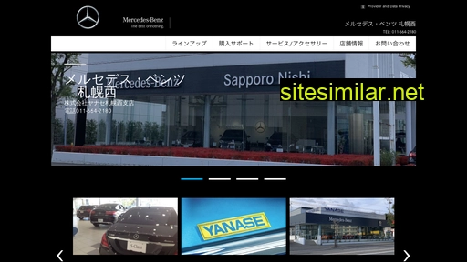 mercedes-benz-sapporonishi.jp alternative sites