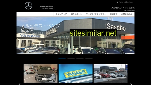 Mercedes-benz-sasebo similar sites