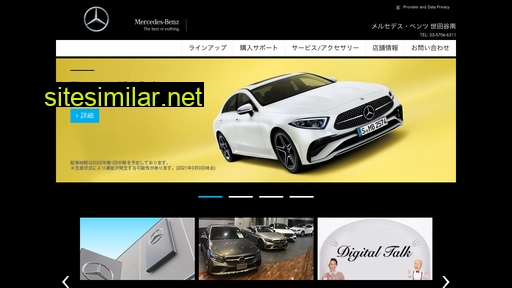 Mercedes-benz-setagayaminami similar sites