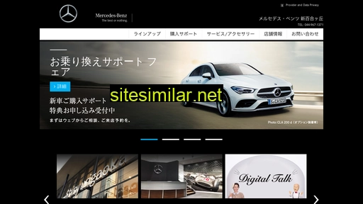 Mercedes-benz-shinyurigaoka similar sites