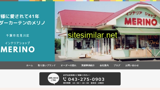 merino.co.jp alternative sites