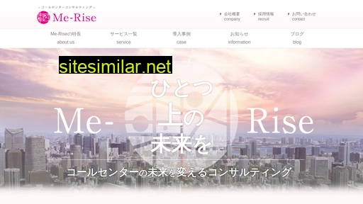 merisegroup.co.jp alternative sites