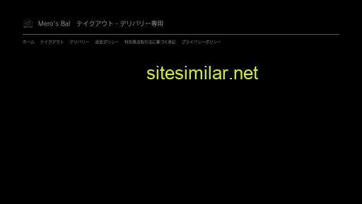 mero-group.jp alternative sites