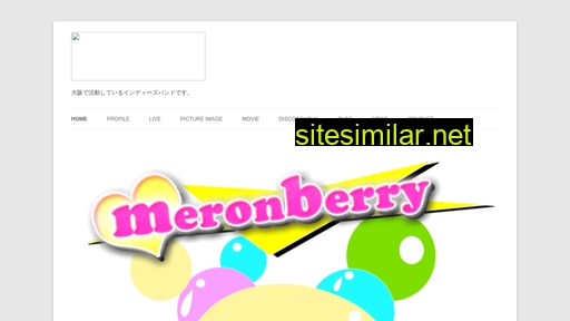 meronberry.jp alternative sites