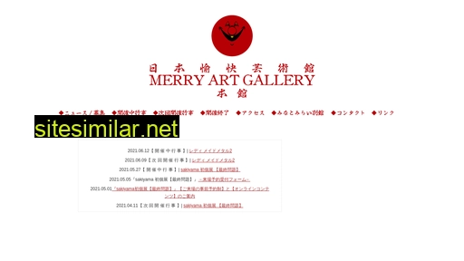 merry-art.jp alternative sites