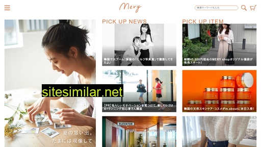 mery.jp alternative sites