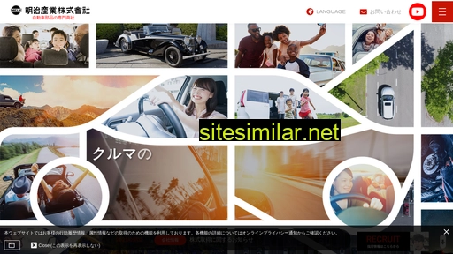 mesaco.co.jp alternative sites