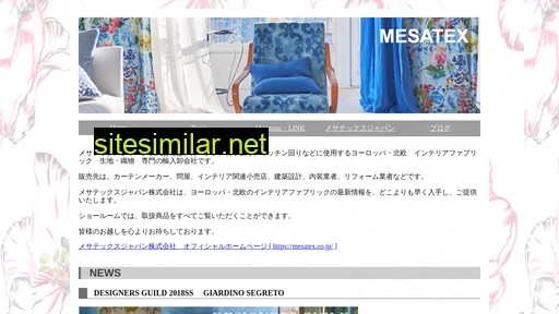 mesatex.jp alternative sites