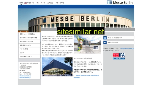 Messe-berlin similar sites
