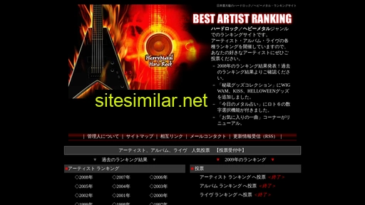 metal-ranking.jp alternative sites