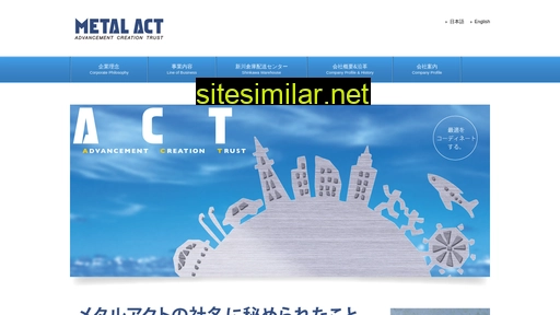 metalact.co.jp alternative sites