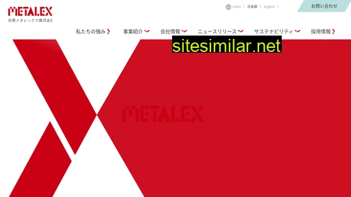 metalex.co.jp alternative sites