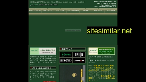 metalsystem.co.jp alternative sites