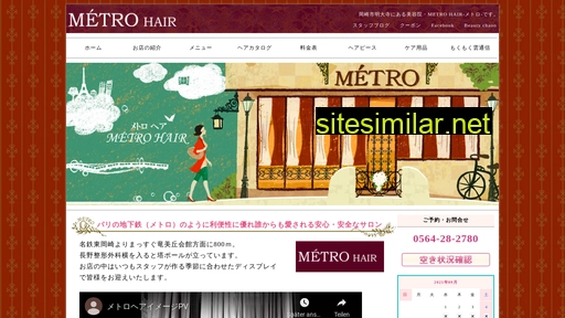 metro-hair.jp alternative sites