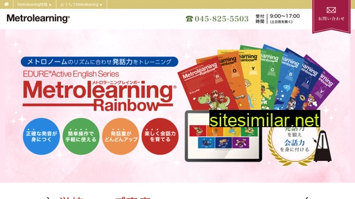 metrolearning.jp alternative sites