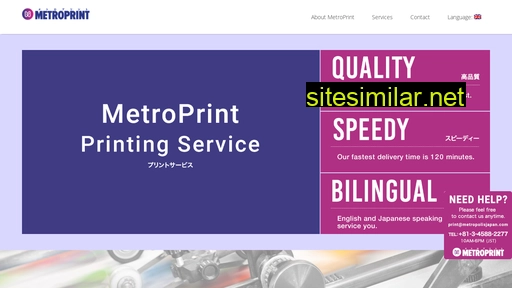 metroprint.jp alternative sites