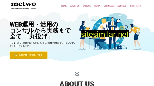 metwo.jp alternative sites