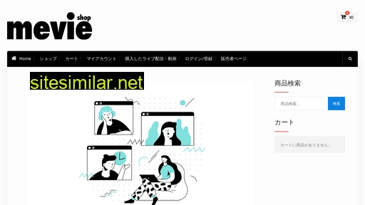 mevie.jp alternative sites