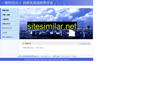 mexwel.or.jp alternative sites