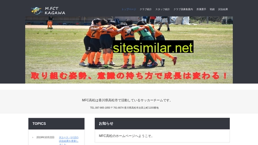 mfct.jp alternative sites