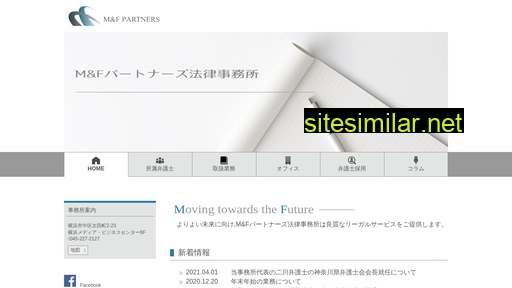 mf-law.jp alternative sites