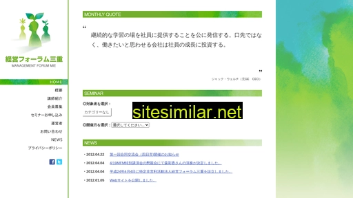 mf-mie.jp alternative sites