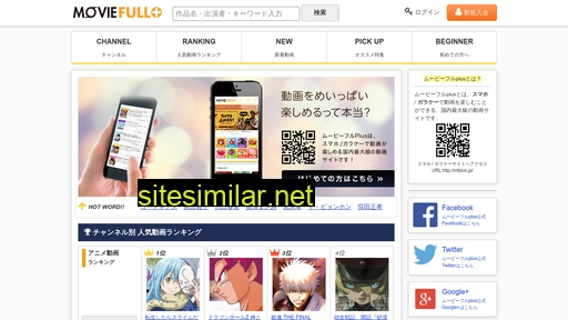 mfplus.jp alternative sites
