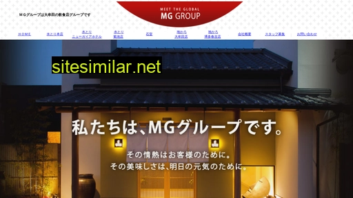 mg-group.jp alternative sites