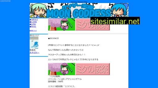 mgss.jp alternative sites