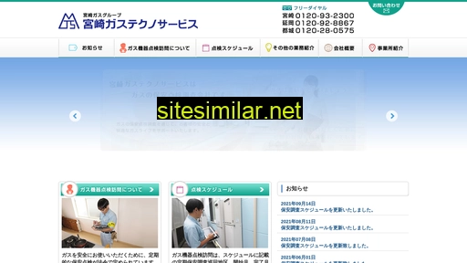 mgts.jp alternative sites