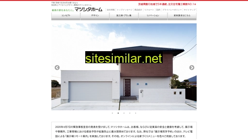 mhome.jp alternative sites
