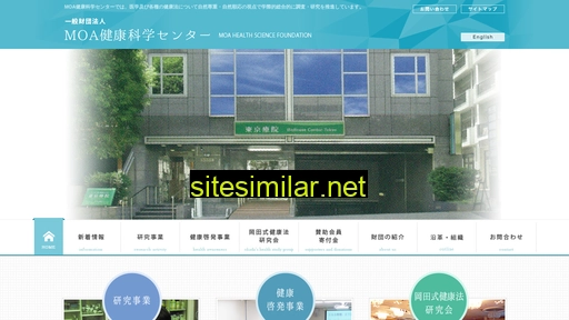 mhs.or.jp alternative sites