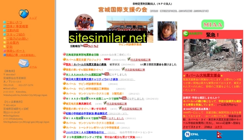 miaa-miyagi.jp alternative sites
