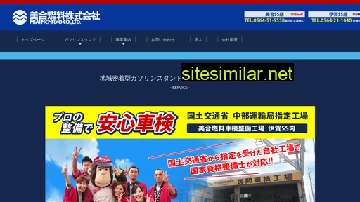 miainenryo.co.jp alternative sites