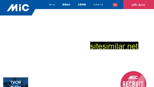 mic-ltd.co.jp alternative sites